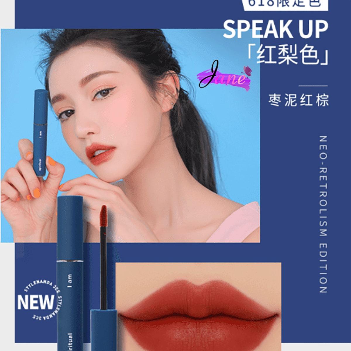 3CE Velvet Lip Tint Retrolism Limited Shades Speak Up