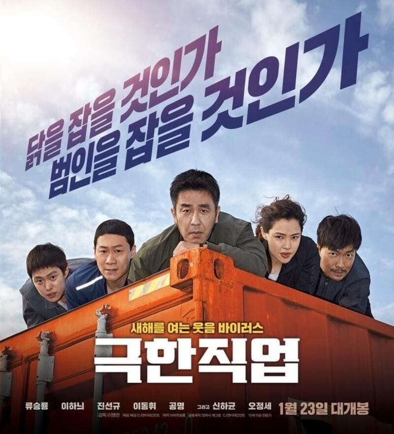 phim hài lẻ Hàn Quốc hay nhất