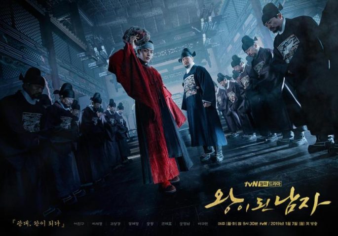 Phim cổ trang Hàn Quốc - Quân Vương Giả Mạo - The Crowned Clown (2019)