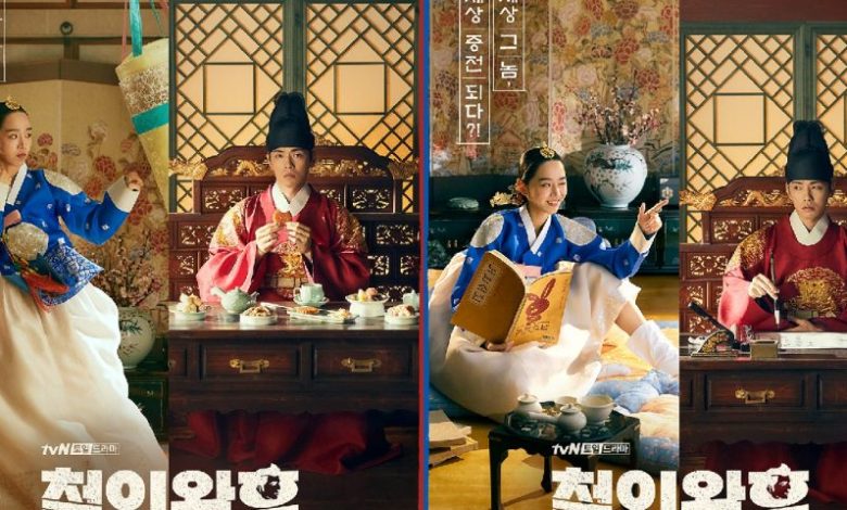 phim cổ trang Hàn Quốc hay năm 2020 - Mr. Queen - Chàng hậu 2020