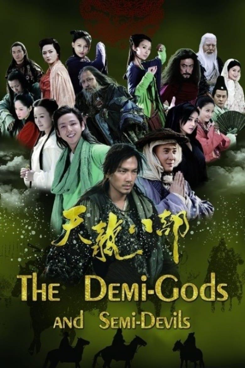 Tân Thiên long bát bộ - Demi-gods and semi-devils (2012)