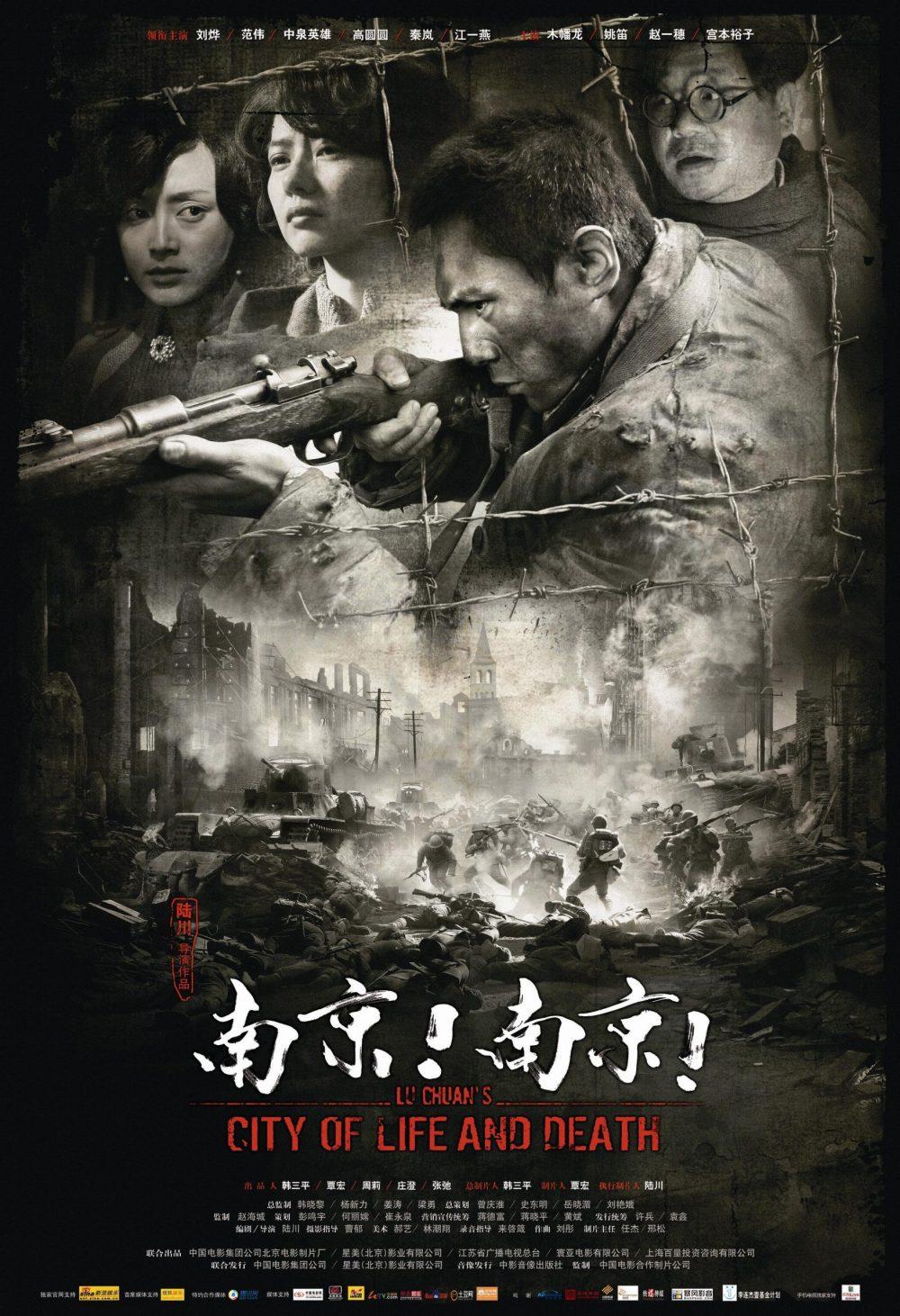 Thảm sát ở Nam Kinh - City of Life and Death (2009)