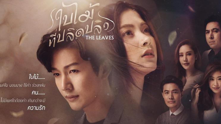 Chiếc lá cuốn bay với kịch bản mới lạ là bộ phim mà những người thích xem phim Thái Lan không nên bỏ qua