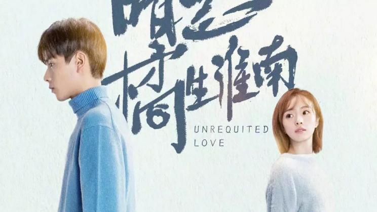 Phim Trung Quốc hay nhất - Thầm Yêu: Quất Sinh Hoài Nam - Unrequited Love