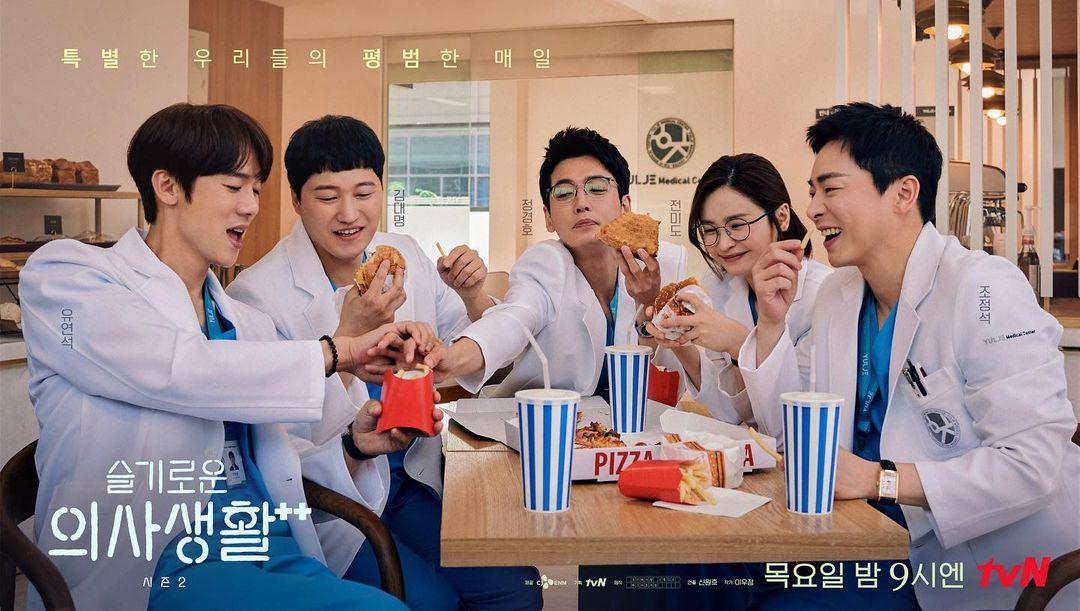 Hospital Playlist - Phim tình cảm Hàn Quốc hay năm 2021