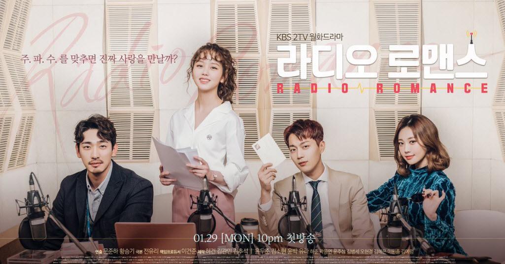 Phim tình cảm Hàn: Chuyện Tình Radio (Radio Romance (2018))