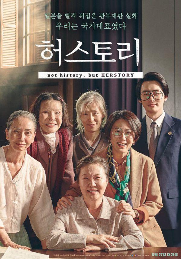 Top 10 bộ phim lẻ (điện ảnh) Hàn Quốc hay nhất 2018 theo The Korea Times 10