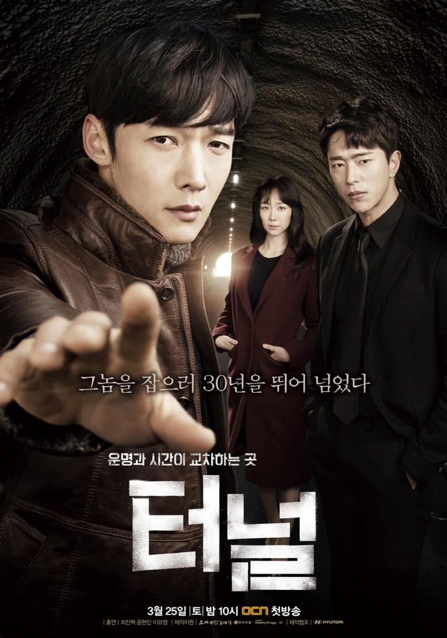 Tunnel phim Hàn hay về đề tài tâm lý điều tra