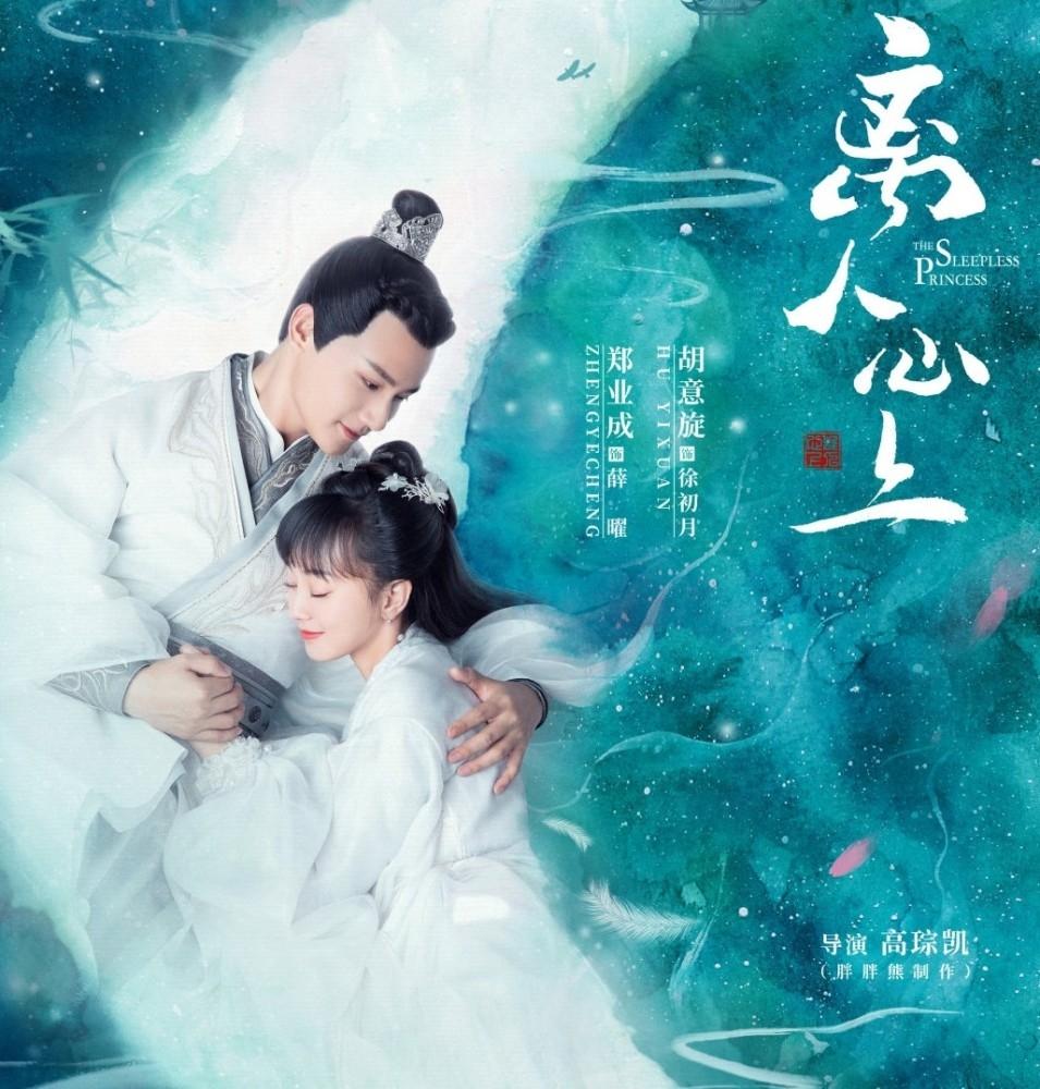 9 bộ phim Trung Quốc đề tài cưới trước yêu sau hấp dẫn không thể bỏ qua-15