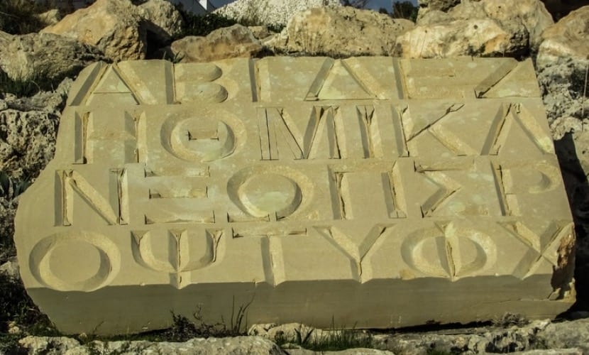 Inscripción de letras griegas