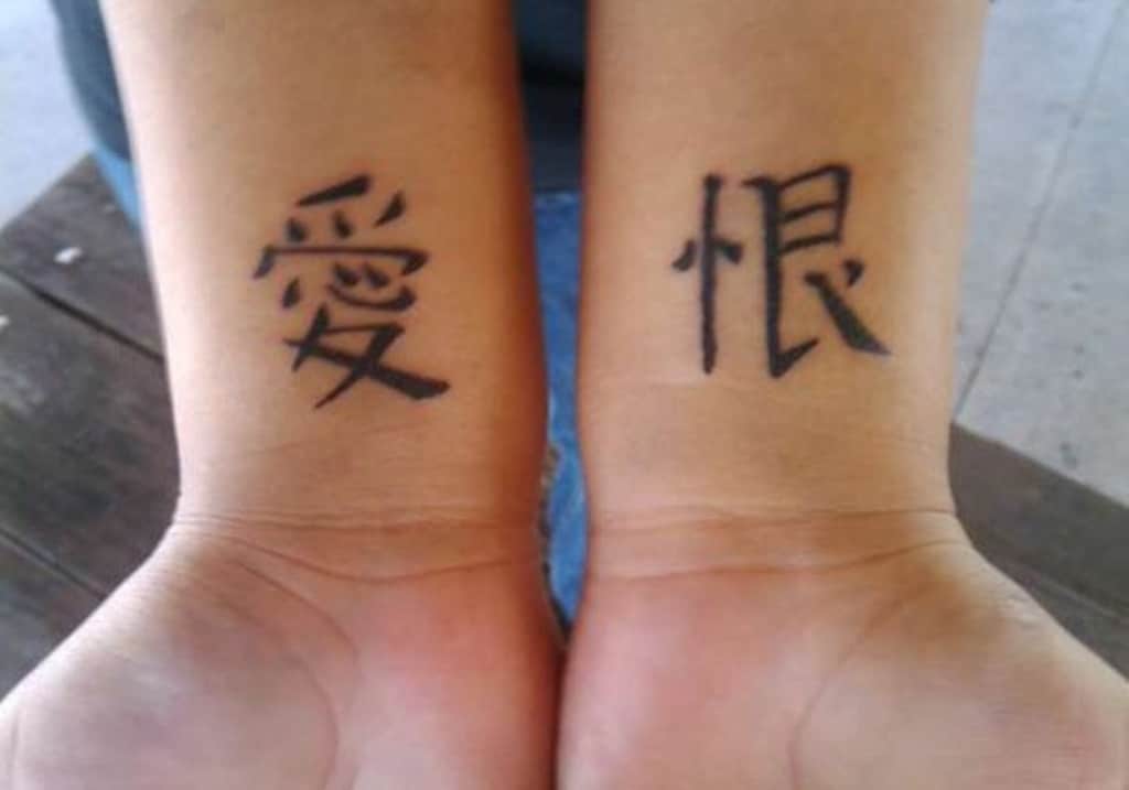 Xăm yêu và Hận chữ Hán